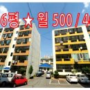 오성공인중개사사무소 이미지