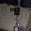 (주)사료회관 | 코리아둘레길 103회 20251219 남파랑길 79코스 원등마을에서 신상정류장까지