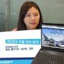 이엠엔뉴스 이미지