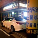 카플레이스 이미지