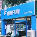 펀펀게임존 이미지