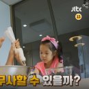 일오삼채널 이미지