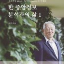 경인문화사