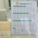 멍문살롱 이미지