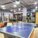 청라탁구클럽