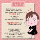 코몽드 아카데미에서 이도규 교수님-&#39;CST두개천골요법&#39;수료 했어요