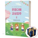 기악교실 이미지