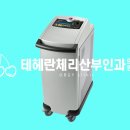 테헤란체리산부인과의원 이미지