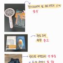 생활용품 팝니다( 한글도서 권당$2, 성인용 구명조끼$8) 이미지