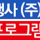 에스비케이투어