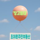 초이원주민부동산공인중개사사무소 이미지