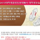 대벌농장 | 2010 금강 도보 대탐사