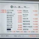 내조국국밥 인천직영점 이미지