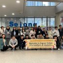 새뜸중학교 이미지