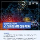 은행정보통신 이미지