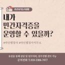 마인 행정사사무소 이미지
