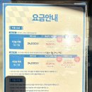 바운스 레이싱파크 이미지