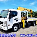 화이트크레인 이미지