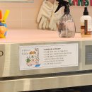 티몬이네 목욕탕 이미지