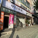 후니살롱 네이버블로그