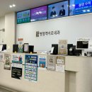 우리치과의원 | 임산부 백일해 주사 동탄 예방접종 저렴한 곳 찾는 법 :: 병점역바로내과의원