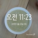 6월 20일[3번/8점] 졸리고 덥고 이미지