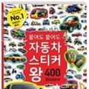 도서출판 왕사랑