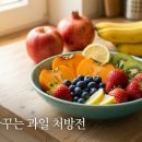 언니예뻐질래