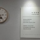 가야5차 | 대전 케이소아청소년과의원 | 5차 영유아검진 후기