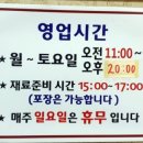 춘임이원조돼지국밥 네이버블로그