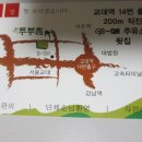 두부할매 이미지