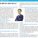 글로벌네트워크 이미지