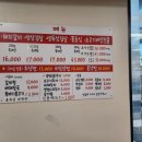 대연참숯불돼지갈비 함흥냉면 이미지