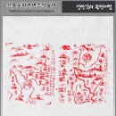처제네막창