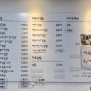 마담김밥 이미지
