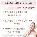 금손언니 이미지