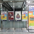 홍수미 | [예술숲 공연후기] 제 3회 곡 짓는 젊은이들