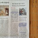 (주)위아건설