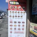 고봉민김밥인울산언양점 이미지