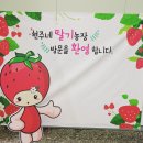 장태산농장 이미지