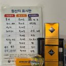 찜천하 | 전주 삼천동맛집, 신여인천하 홍어찜 후기! 전주현지인맛집 추천!