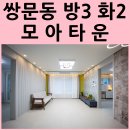 도봉-쌍문-도봉-1121 이미지