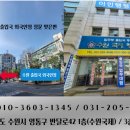 성원행정사 사무소 이미지