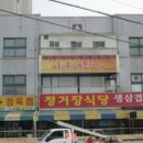 충남아산 미진무지개아파트1 네이버블로그