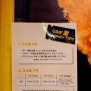 굿슈베 이미지