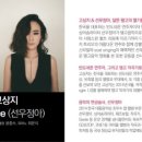 반도네오니스트 고상지 콘서트 이미지