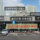 60판왕뚜껑삼겹살 오목천점 이미지