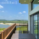 데이오프파주 이미지