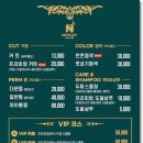 나이스가이서초그랑 이미지