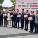 불정농협, 농심천심 괴산대학찰옥수수·정감복숭아 특판행사 성료 이미지
